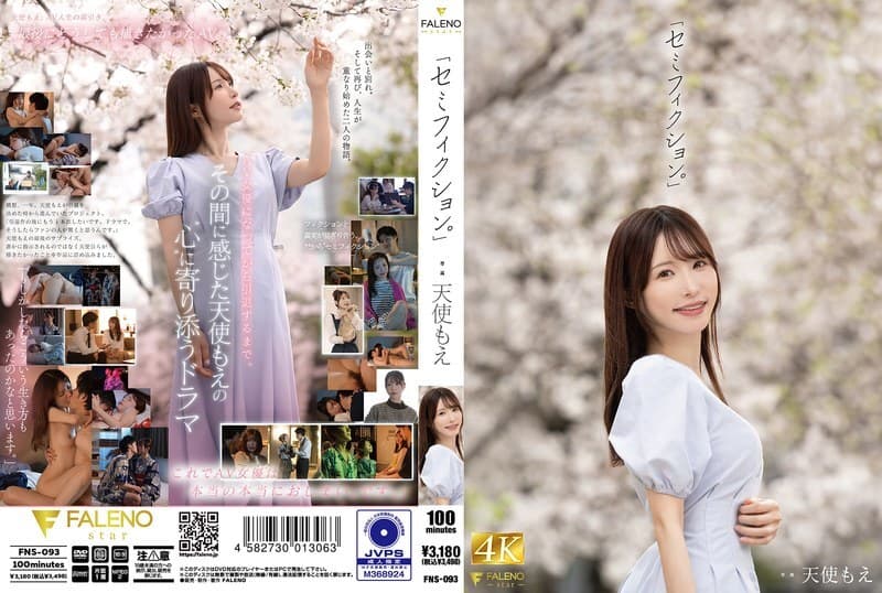 FNS-093 "Bán hư cấu." Amatsuka Moe